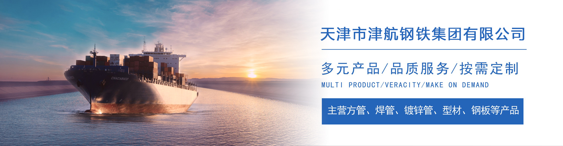 四子王关于我们